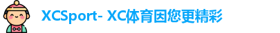 xc体育